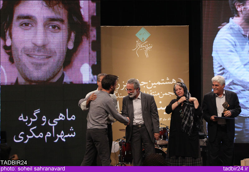 شهرام مکری در جشن انجمن منتقدان  خانه سینما